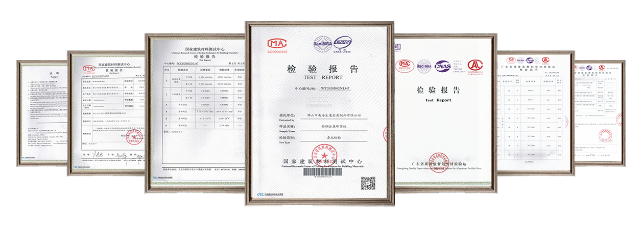 檢驗(yàn)報(bào)告